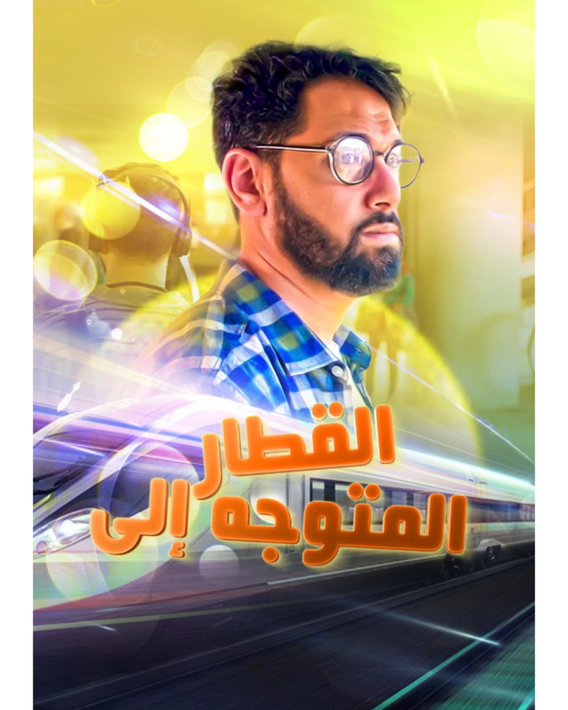 qui sommes nouslkitar lmotwajih