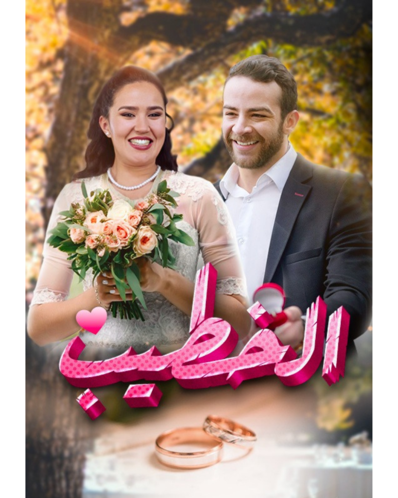 qui sommes nouslkjaib