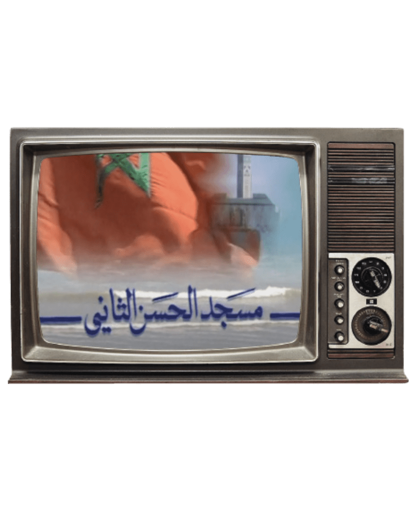 qui sommes nouslmsjid