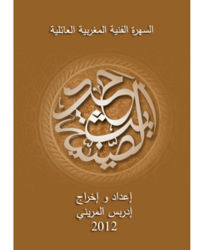 qui sommes noussinya